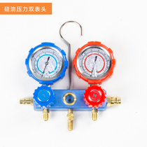 R134a refrigerant car fluorometer snow pressure gauge refrigerant double meter head valve air conditioning fluoridation tool set
