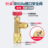 Hengsen's Homeving Condituer Plus Liquid Lequal Safety Clap R410A Хладагент плюс жидкость защищенного клапана R32 R22 Кондиционер плюс фториновый клапан