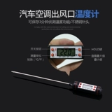 Автомобильный кондиционер R134A замороженные масляные утечка