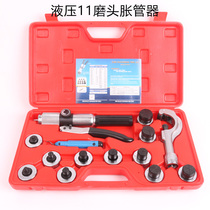 Dongxiao copper pipe expander standard manual hydraulic pipe booster air conditioner copper pipe expansion pipe refrigeration tool