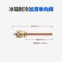 0,35 Толщина стены 63 мм (50 бесплатная доставка) Частые 100 корней, чтобы получить 5