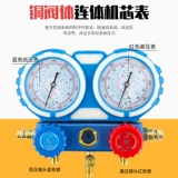 R134A Хладагент автомобильный кондиционер -кондиционер -кондиционирование плюс фториновая поверхность снега.