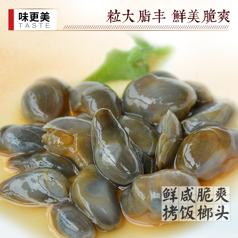 🌟宁波黄泥螺大揭秘！陆龙兄弟海诺醉泥螺究竟有多好吃？-泥螺-淘宝好物网