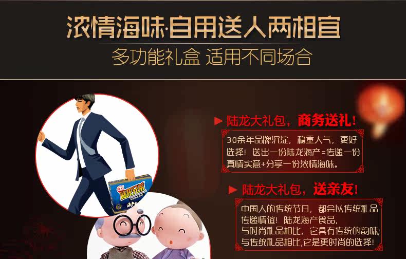20160220-蓝色经典8件详情页后_01.jpg