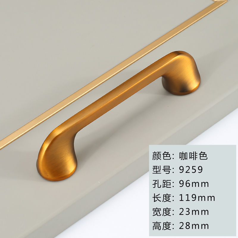 9259-96Mm - Browngolden wardrobe door handle originality Light luxury cupboard door drawer handle Modern simplicity Shower Room cabinet handle Handle