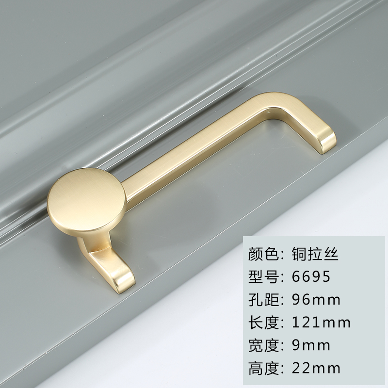 6695-96Mm-copper Wire Drawinggolden wardrobe door handle originality Light luxury cupboard door drawer handle Modern simplicity Shower Room cabinet handle Handle
