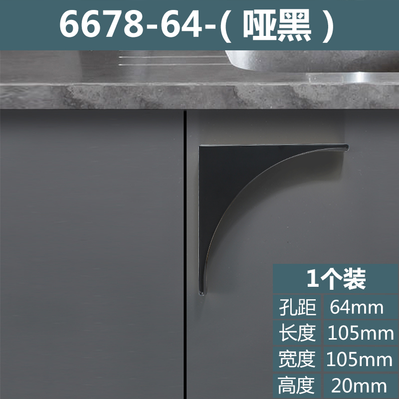 6678-64Mm-1 Pack & Dumb Blackgolden wardrobe door handle originality Light luxury cupboard door drawer handle Modern simplicity Shower Room cabinet handle Handle