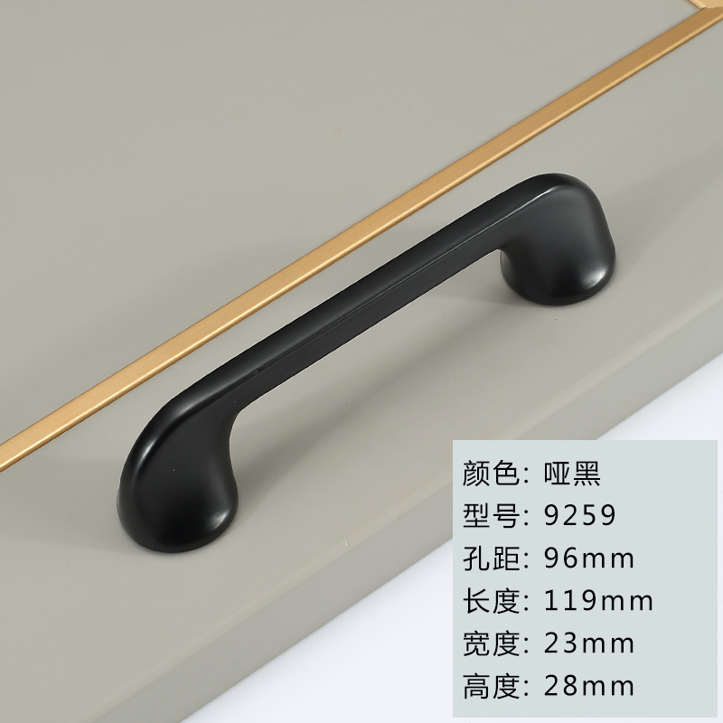 9259-96Mm-dumb Blackgolden wardrobe door handle originality Light luxury cupboard door drawer handle Modern simplicity Shower Room cabinet handle Handle