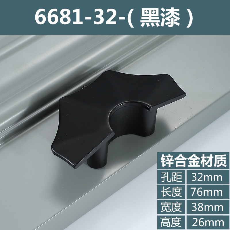 6681-32Mm-sub Blackgolden wardrobe door handle originality Light luxury cupboard door drawer handle Modern simplicity Shower Room cabinet handle Handle