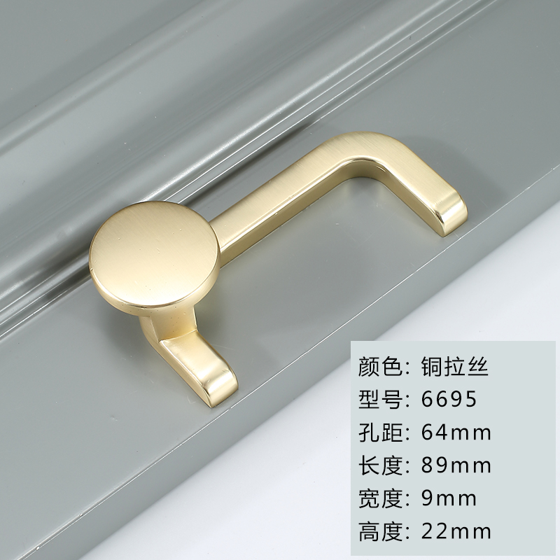 6695-64Mm-copper Wire Drawinggolden wardrobe door handle originality Light luxury cupboard door drawer handle Modern simplicity Shower Room cabinet handle Handle