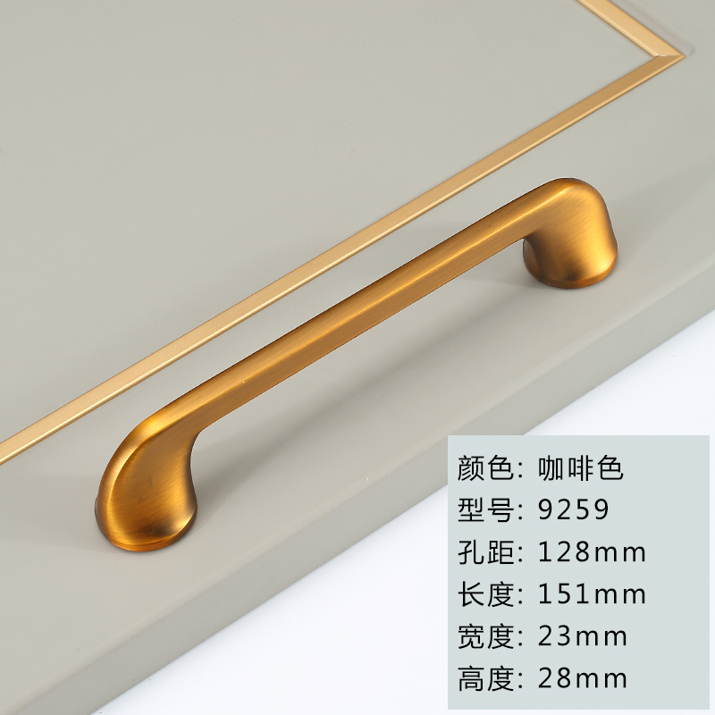 9259-128Mm-browngolden wardrobe door handle originality Light luxury cupboard door drawer handle Modern simplicity Shower Room cabinet handle Handle