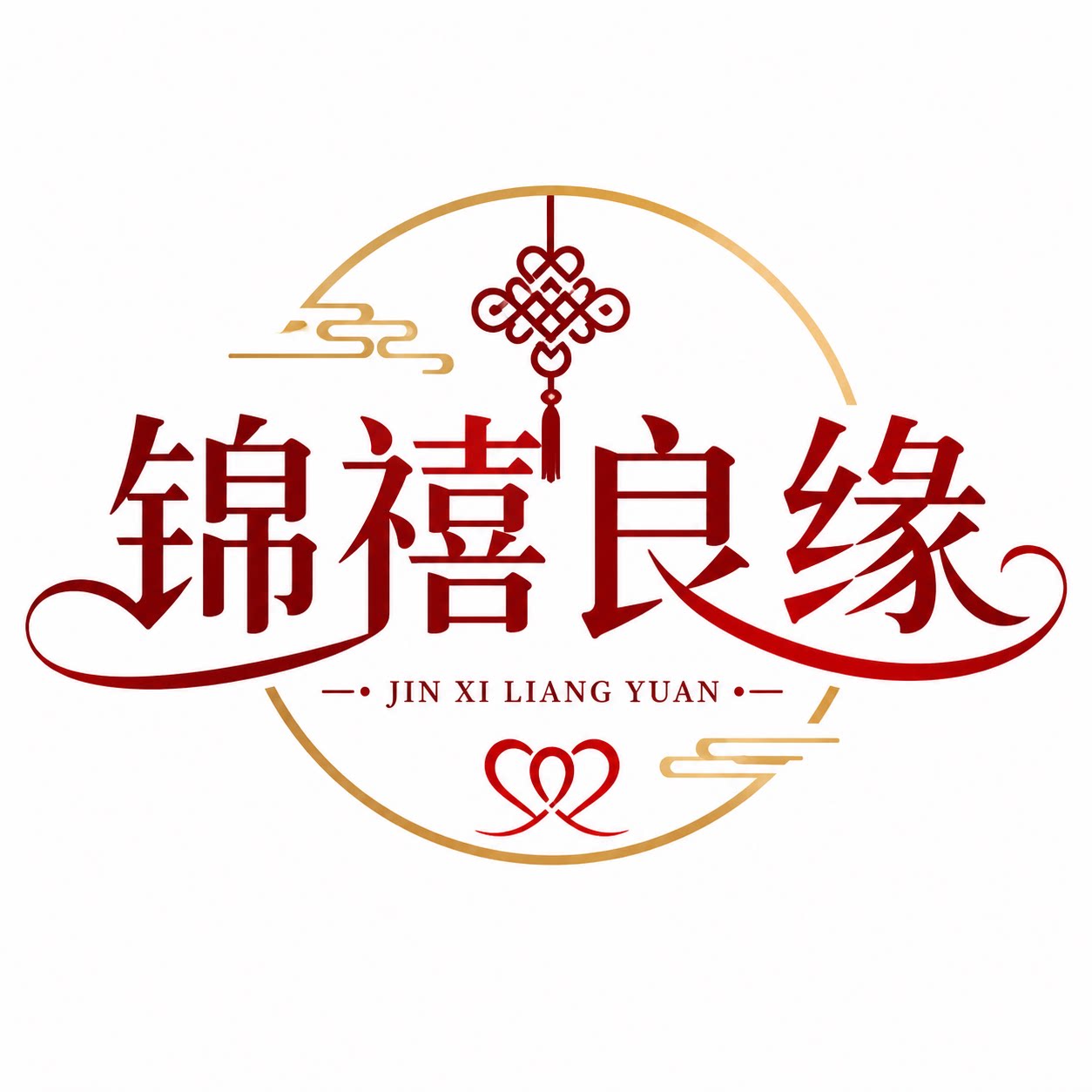 锦禧良缘