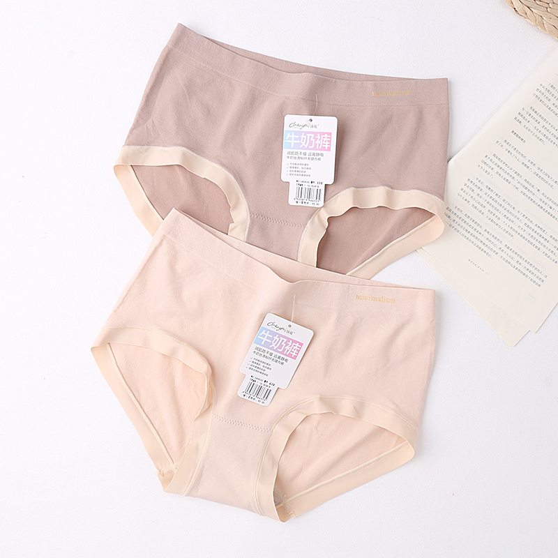 Seamless Beauty Body Panties Ladies Mid Waist Safety Pants Milk Wire Slip Moisturizing Skin Naked Sensation Anti-Bacteria Silk Slip Sensation Middle-aged Triangle Pants