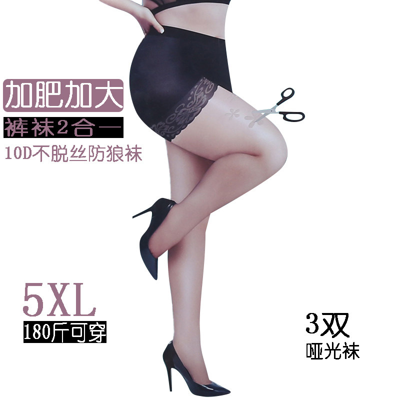 Anti-Wolves silk socks Women's thin anti-walking light pineapple Sox safety pantyhose two-in-one anti-seduces plus hypertrophy size pants socks