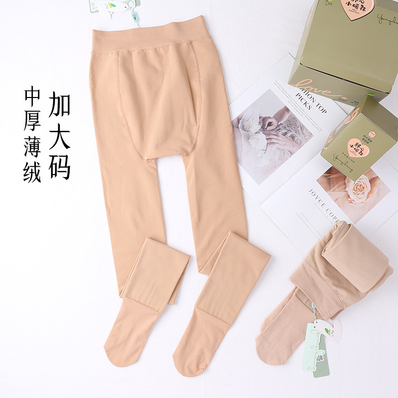 Yongchung plus large-scale pantyhose in early autumn winter fat subjects comfortable warming and thick and thick meat pantyhose