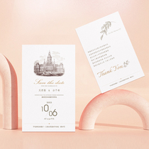 2022 invitation to wedding wedding brief atmospheric creative crowd in wind paper invitation printed custom