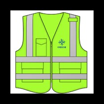 Customized construction of reflective safety vest with new standards of China Communications Construction Company breathable reflective clothing new standards of China Communications Construction Company