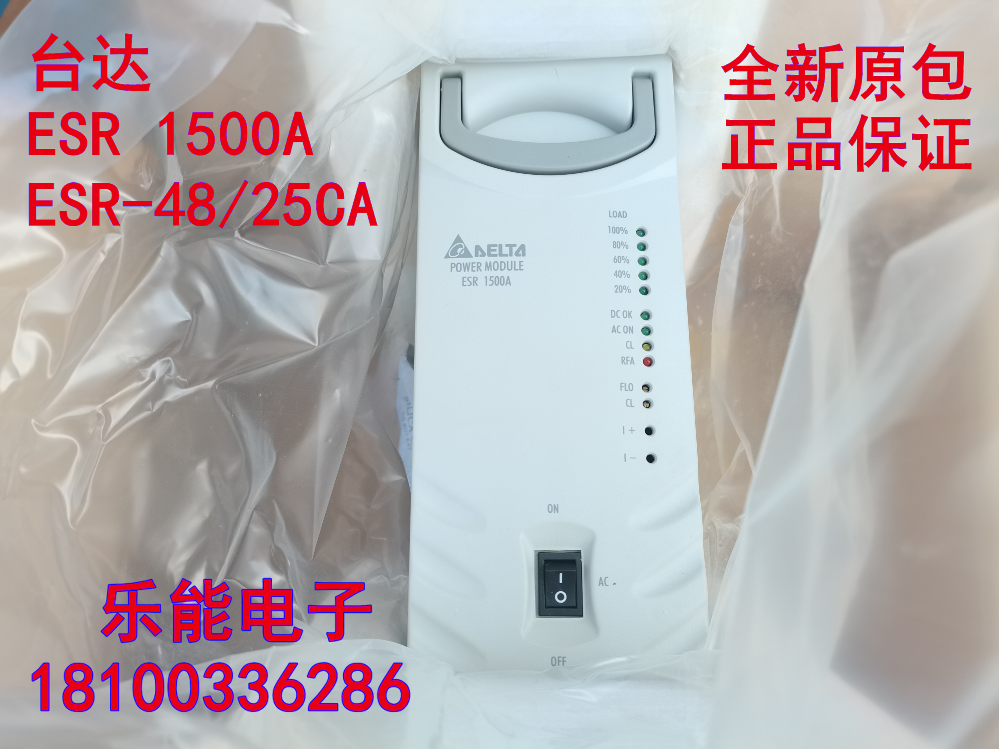 New original package Tedda ESR-48 25CA ESR 1500A Communication power rectification module 25A