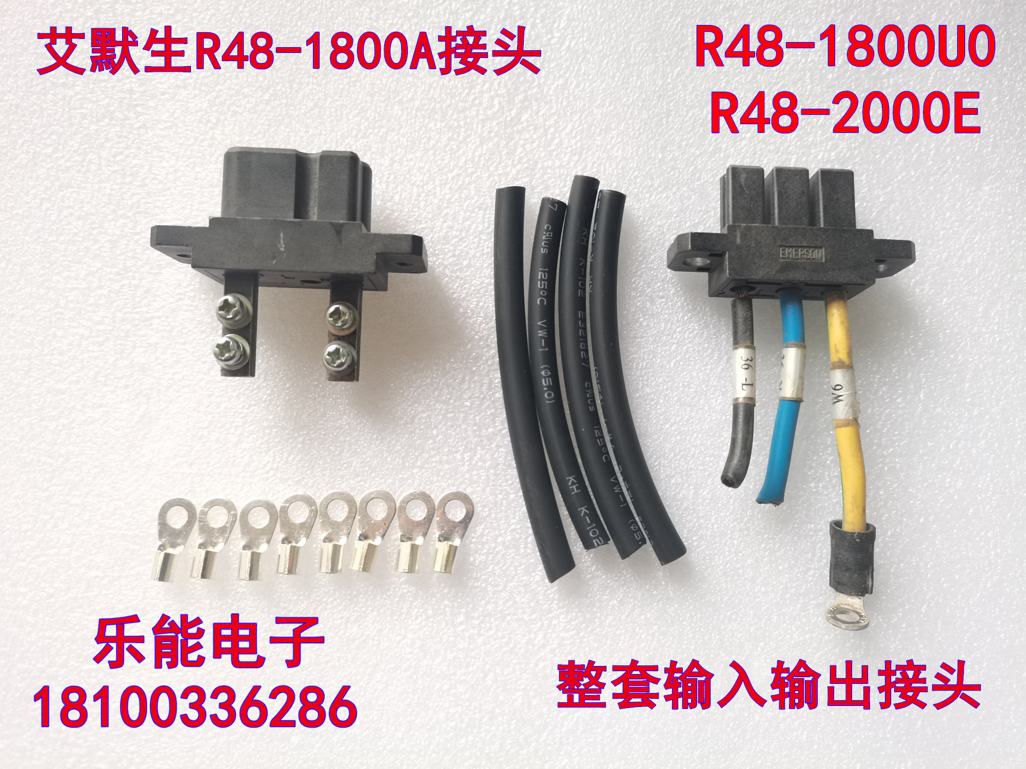 Used dismantling machine R48-1800A joint R48-2000E R48-1800U0 input output joint