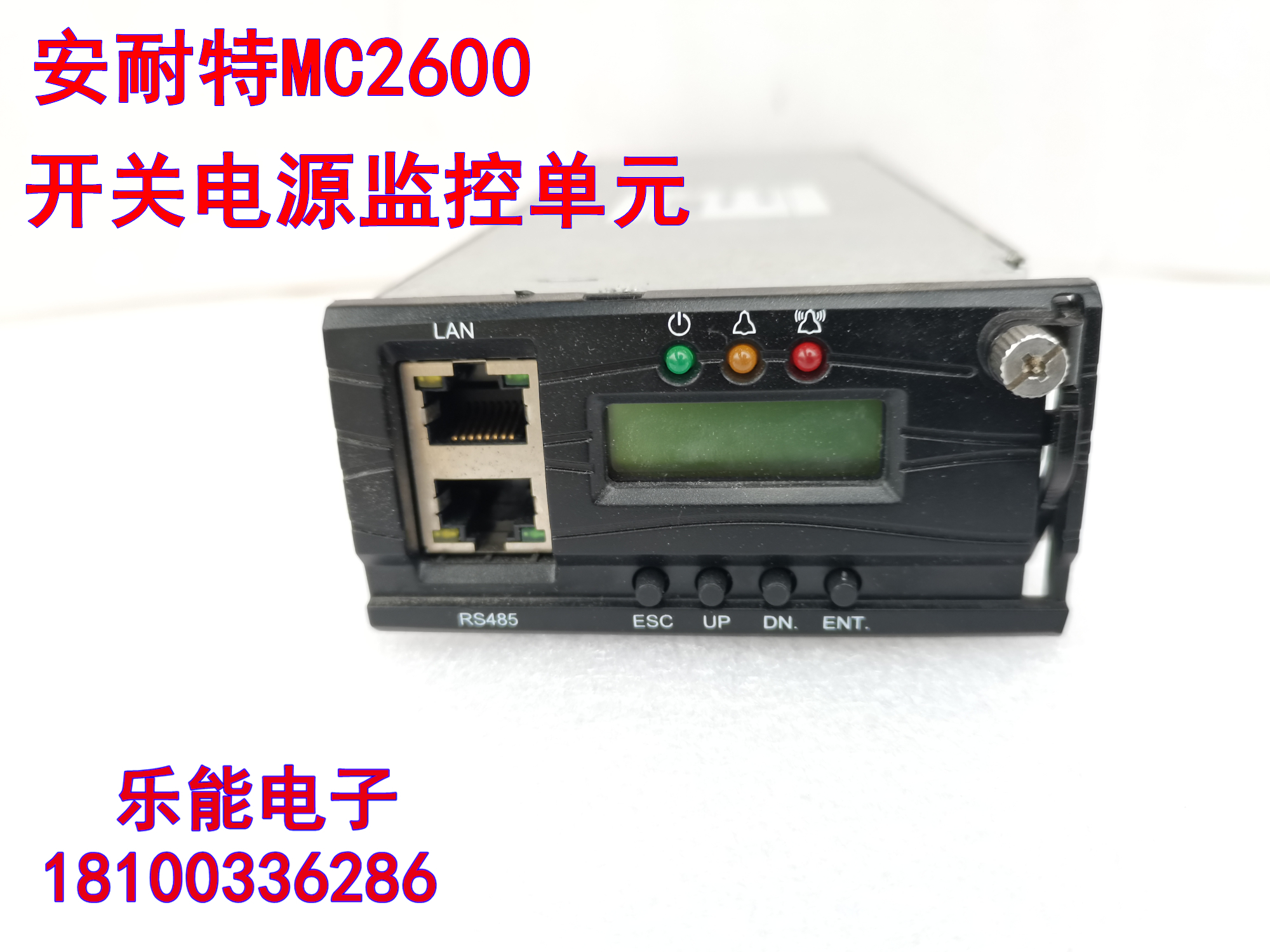 Unpacking kit Good for color New Anthem MC2600 Annette Power cabinet Monitoring Unit Monitoring Unit