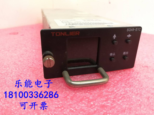 Dismantling and communication power Shengda communication power monitoring module SQ48-E1 SQ48-E1C