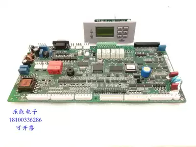 Unpacked machine Emerson power Cabinet monitoring unit M94C5U111 Emerson M500S with screen