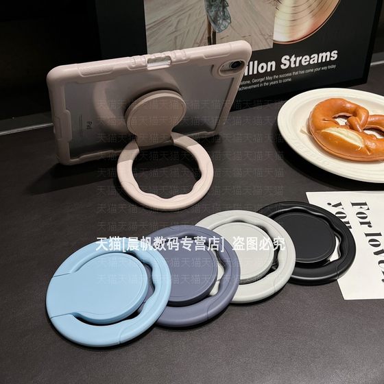 iPad 플랫 브래킷, 강력한 흡착 접착제 다중 기능 회전 360도 팔찌 지원 프레임, 게으른 아티팩트, 온라인 코스 라이브 방송 드라마 보호 케이스 범용 휴대용 액세서리에 적용됩니다.