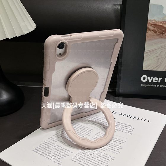 iPad 플랫 브래킷, 강력한 흡착 접착제 다중 기능 회전 360도 팔찌 지원 프레임, 게으른 아티팩트, 온라인 코스 라이브 방송 드라마 보호 케이스 범용 휴대용 액세서리에 적용됩니다.