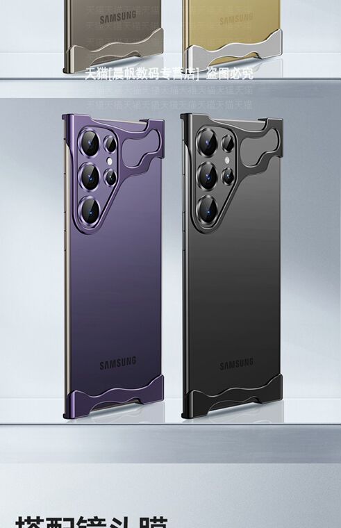 Luxury Metal Rimless Borderless Frame Heatsink Heat Dissipation S24, S24 Plus, S24 Ultra, S23, S23 Plus, S23 Ultra Samsung