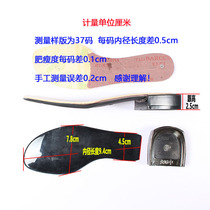 886 Doll head square heel combination sole three-piece set mid-outsole plus heel rubber non-slip outsole leather shoe replacement sole