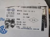 Подходит для Volkswagen Santana 3000 Zhijun Passat b5 Lingyu Touran Jetta Bora, оригинальный масляный насос в сборе