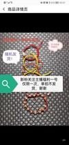 New Fans Pay Attention to Welfare No. 1. Handmade Huanglong Jade Bracelet is limited to one time only. Single shot will not be shipped.