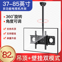 Universal TV hanger ceiling hanging lifting bracket Xiaomi Hisense telescopic rotating ceiling side shelf