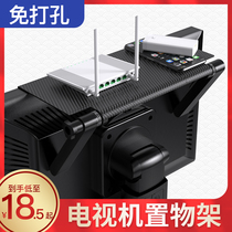 Shelf display TV creative non-perforated pallet router set-top box universal storage rack