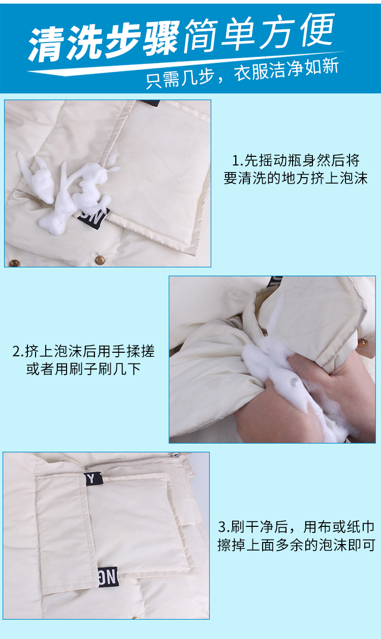 nước tẩy giặt quần áo Áo khoác khô đại lý giặt miễn phí giặt hộ gia đình giặt quần áo làm sạch phun vết bẩn vết bẩn quần áo làm sạch - Dịch vụ giặt ủi nước tẩy mốc quần áo