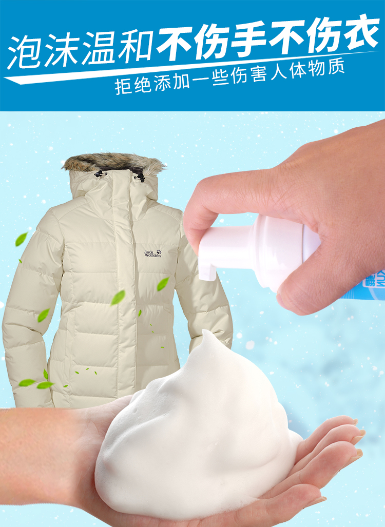 Áo khoác khô đại lý giặt miễn phí giặt hộ gia đình giặt quần áo làm sạch phun vết bẩn vết bẩn quần áo làm sạch - Dịch vụ giặt ủi thuốc tẩy quần áo màu bị mốc