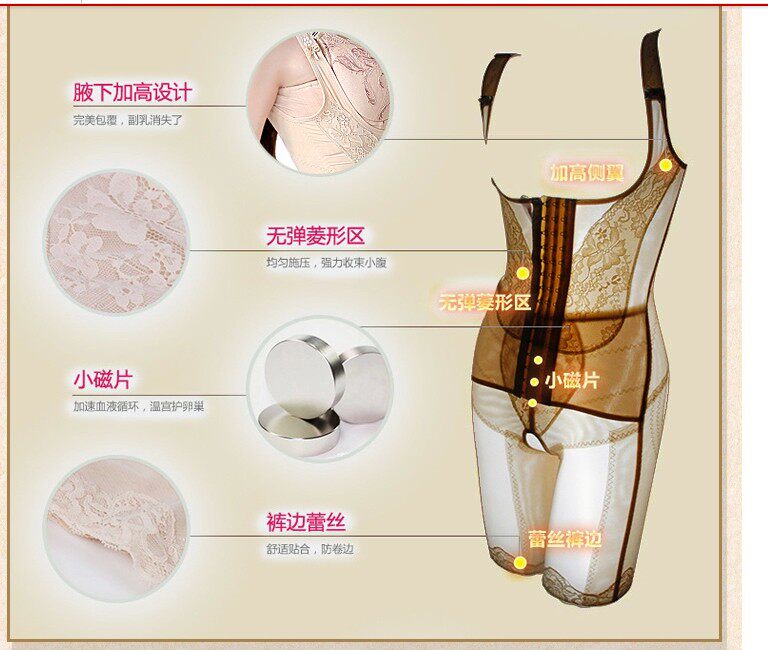 Sous-vêtement minceur QTISMEI Reine siamois en polyester - Ref 688300 Image 36