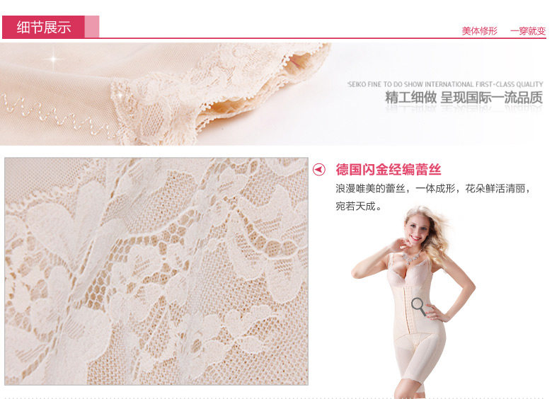 Sous-vêtement minceur QTISMEI Reine siamois en polyester - Ref 688300 Image 32