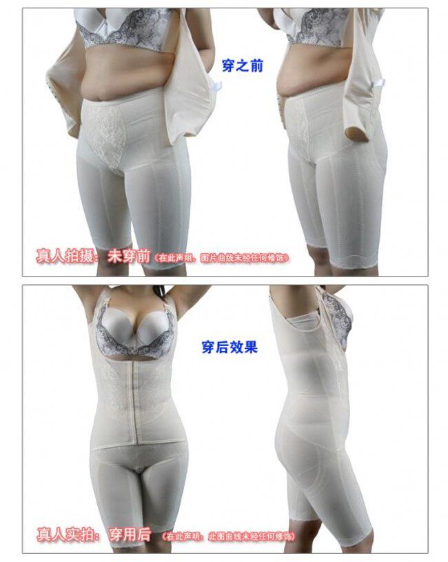 Sous-vêtement minceur QTISMEI Reine siamois en polyester - Ref 688300 Image 21