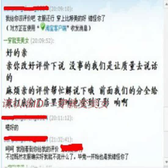 Sous-vêtement minceur QTISMEI Reine siamois en polyester - Ref 688300 Image 3