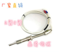 K E-type sand-clad wire compression spring thermocouple WRNT-01 02 temperature controller probe temperature measurement line