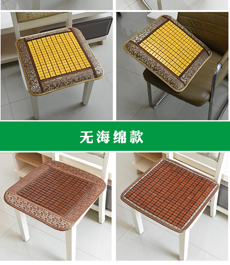 Mùa hè Mahjong Tre Mat Mat Non-slip Dày Sponge Mềm Sofa Ghế Văn Phòng Đệm Sinh Viên Ban Ghế Đệm