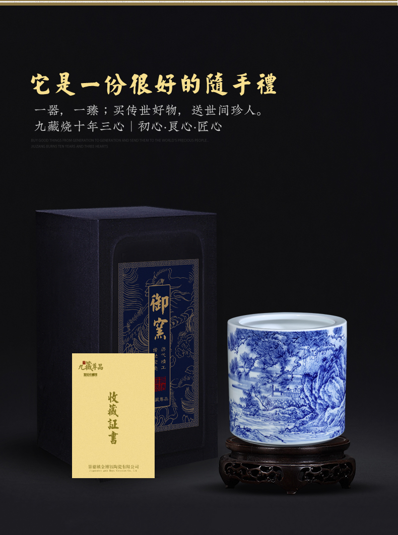 Dong - Ming li jingdezhen blue and white landscape brush pot hand - made ceramics Chinese style living room TV cabinet porch is decorated furnishing articles