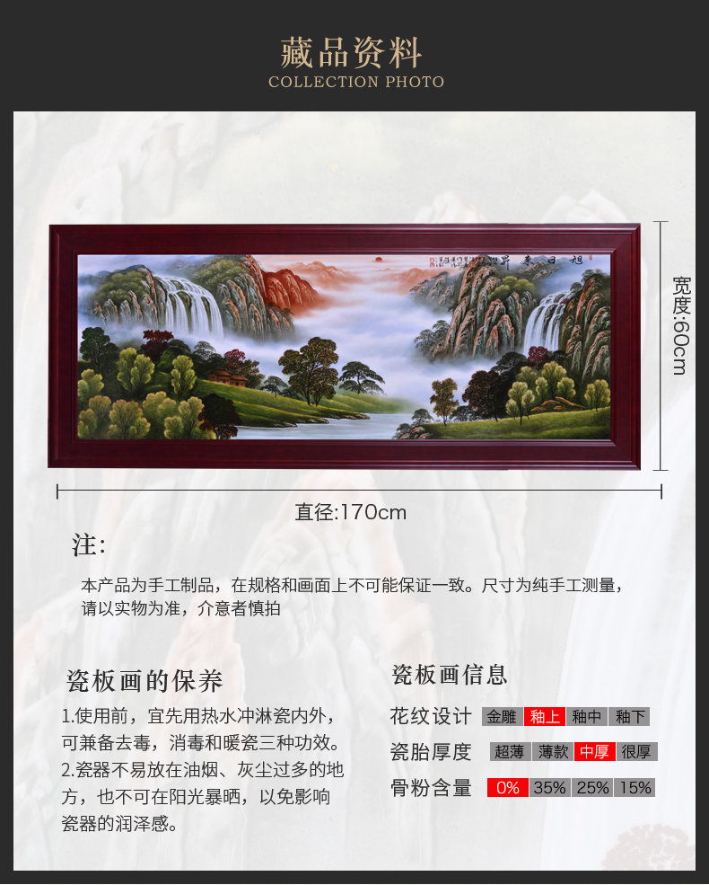 旭日东升_01_12.jpg