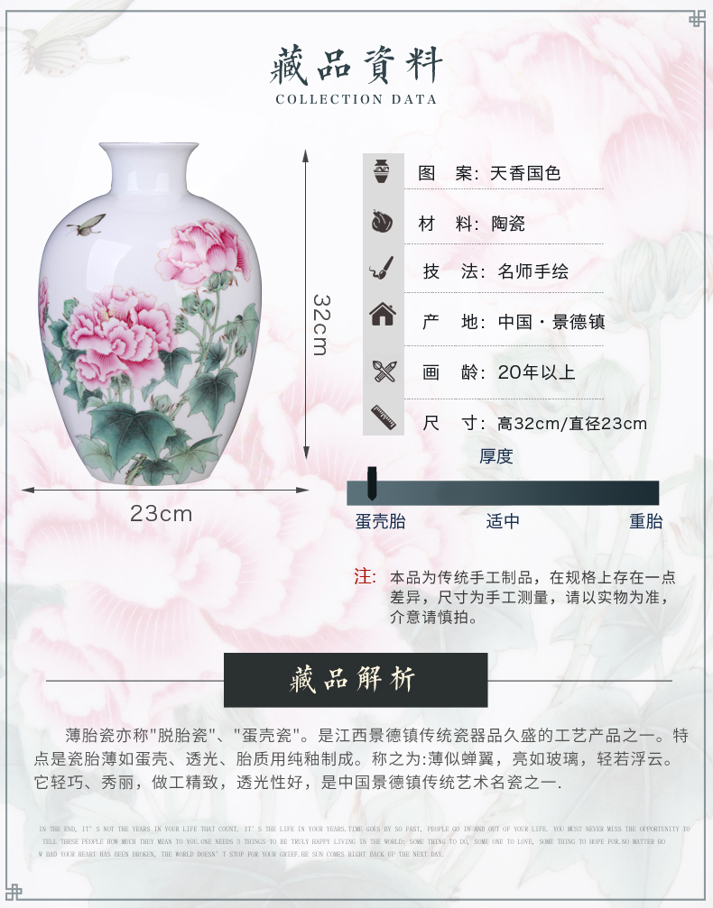 天香国色_01_05.jpg