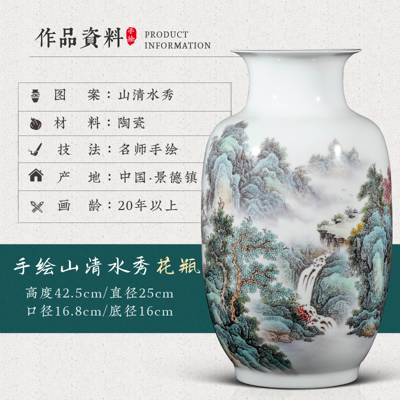 The Master of jingdezhen ceramics hand - made pastel landscape vase sitting room porch rich ancient frame of new Chinese style decoration furnishing articles