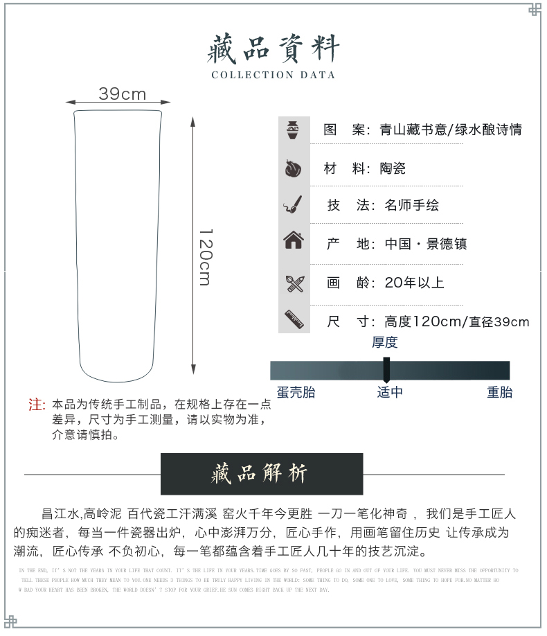 青山藏书意--绿水酿诗情--高120肚径39_01_04.jpg