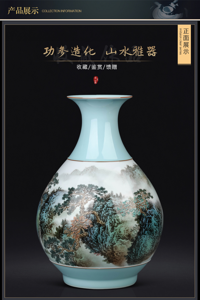 Jingdezhen ceramics shadow green pastel landscape vase Chinese style living room TV ark, flower arranging porch is decorated furnishing articles