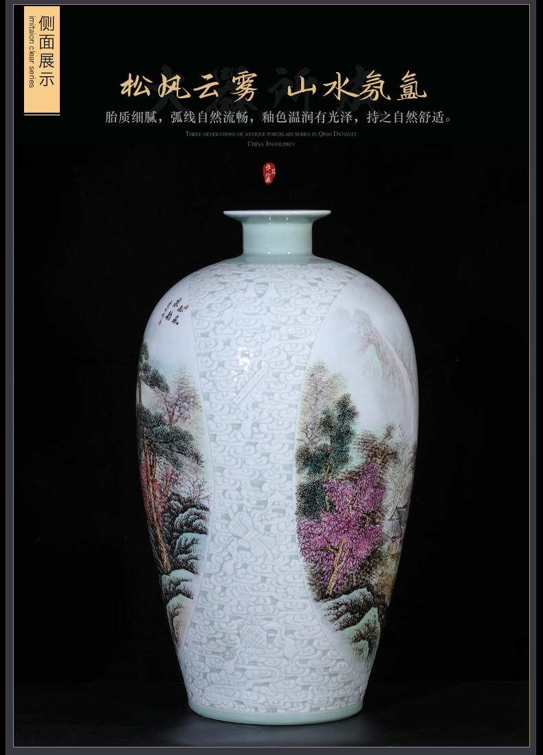 Jingdezhen ceramic new Chinese style pastel landscape carving vase dong - Ming li hand - made the sitting room porch TV ark, furnishing articles