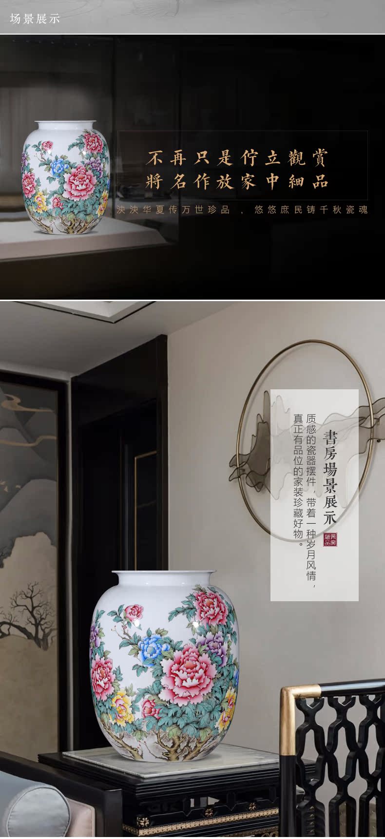 牡丹花开冬瓜坛_01_07.jpg